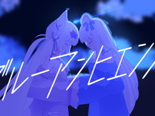ブルーアンビエンス x ParticleLive