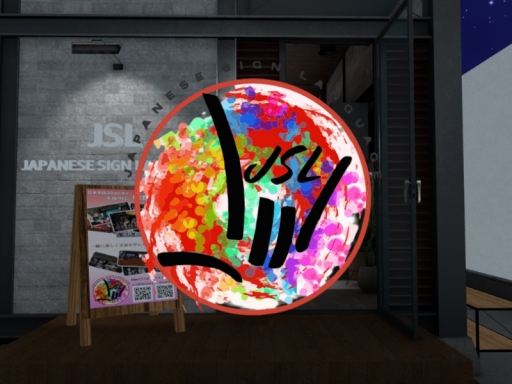 JSL Cafe