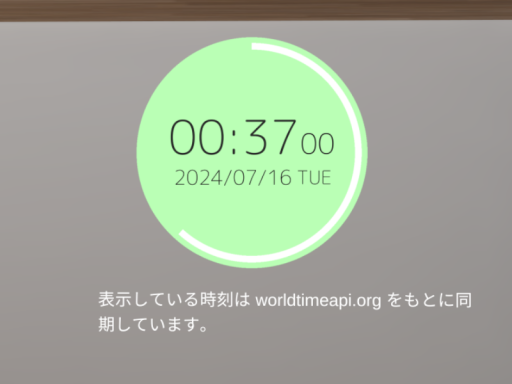TimeSignal（Waiting event）