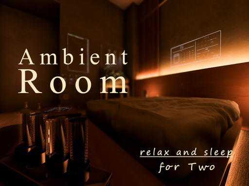 Ambient Roomーfor Twoー