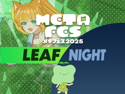 METAFES 2025 LEAF NIGHT