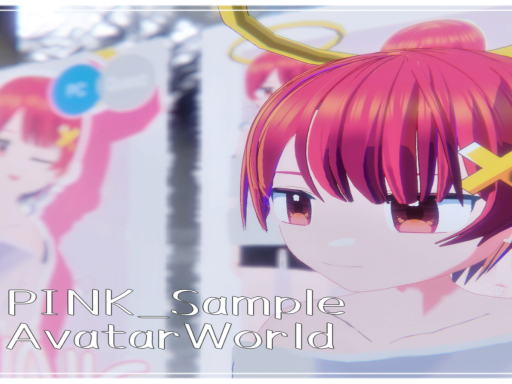PINK_SanpleAvatarWorld