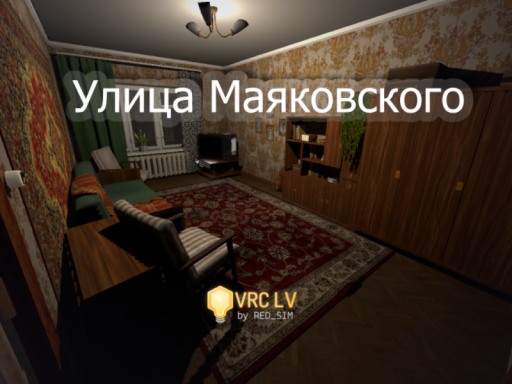 Улица Маяковского ｜ Mayakovsky Street ｜ RU