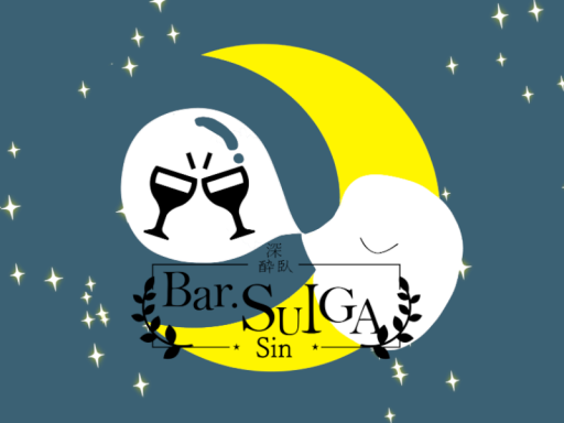 Sin-SUIGA