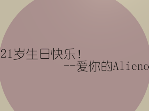 ˋ 3ˊs party time