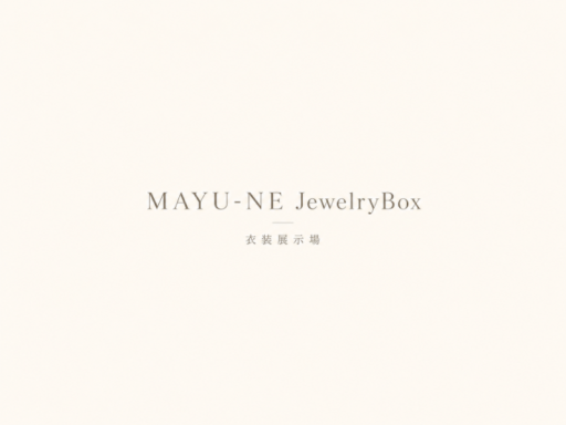 MAYU-NE 衣装展示場 2026