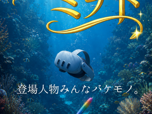 スクワット界隈演劇ホール