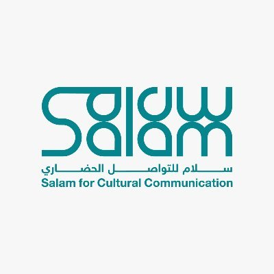 The Saudi Experience