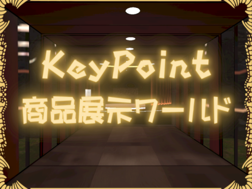 KeypointGimicDemoWorld