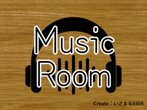 MusicRoom