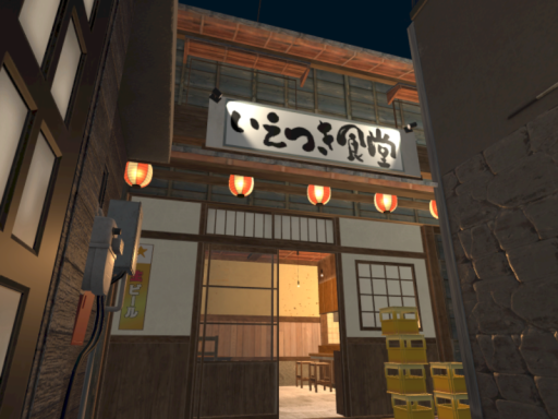 いえつき食堂