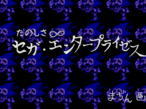 Endless （FNF）