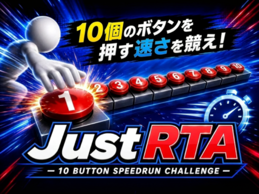 Just RTA