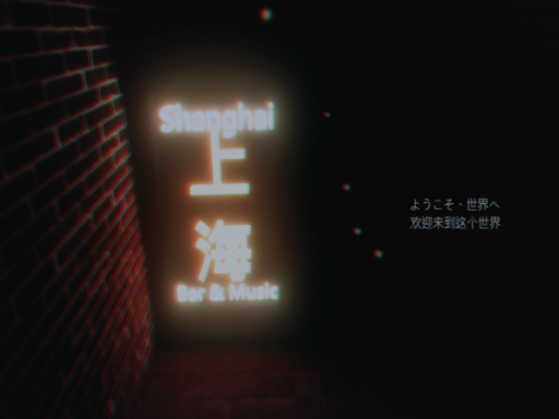 UnderGround Bar-上海-