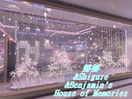 House of Memories