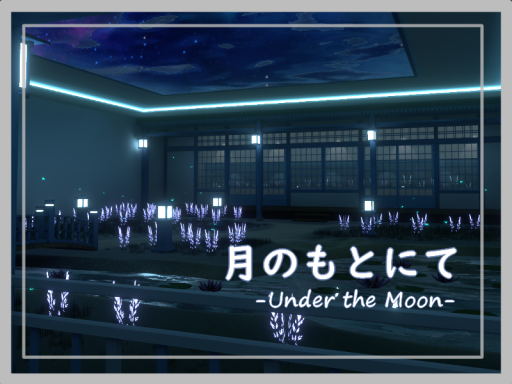 月のもとにて-Under the Moon-