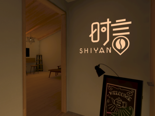 时言喫茶