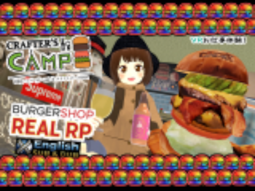 クラフターズキャンプ CRAFTER'S CAMP VRC店 【VR お仕事体験】