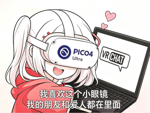 Mochu's Digital Nest