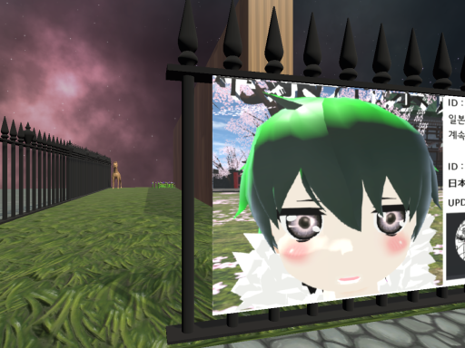 in my dreaming house