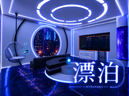 漂白