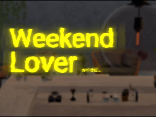 Weekend Lover のくせに