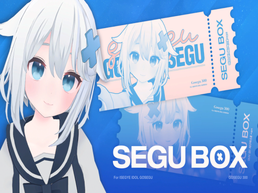SEGUBOX