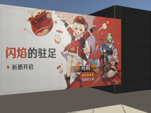测试版