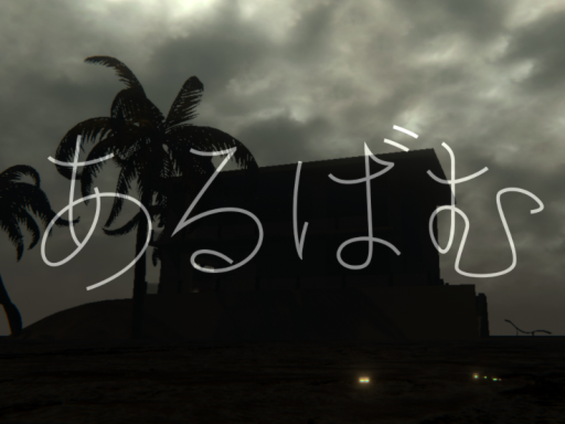あるばむ