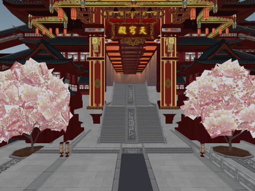 天穹市