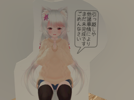 muma room