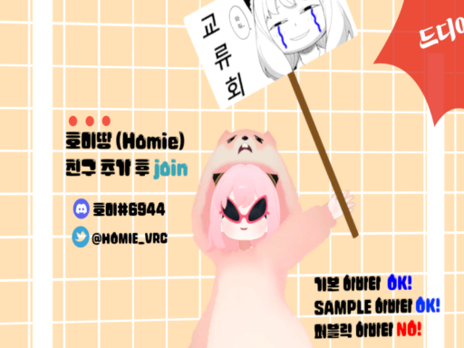 린라 교류회