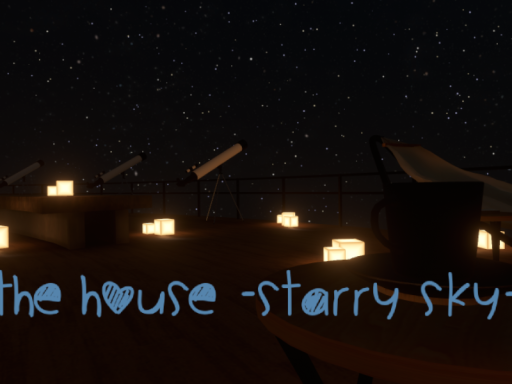 星空の住まい