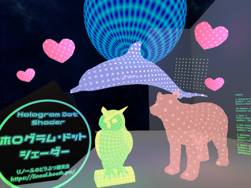 Hologram Objects