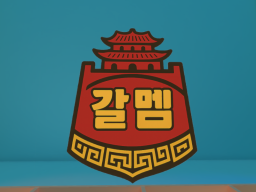 갈멤티어맵