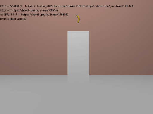 Just Find Banana