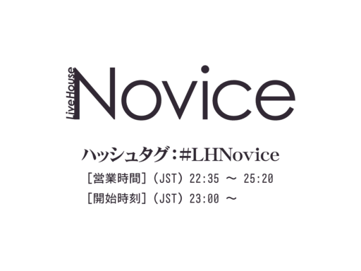 LiveHouseNovice TC