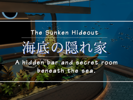 海底の隠れ家 The Sunken Hideout