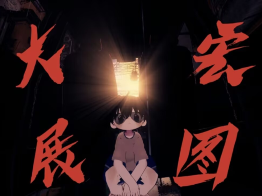 KouRyuu Room