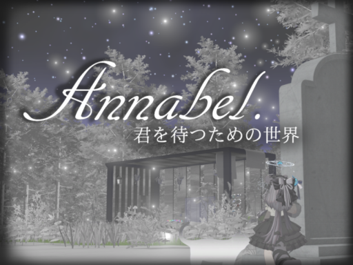 Annabel․