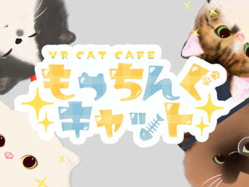 猫カフェ もっちんぐキャット