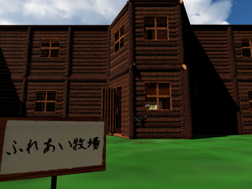 Contact Ranch 1․00