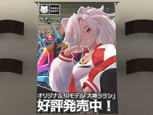 Laran_sample