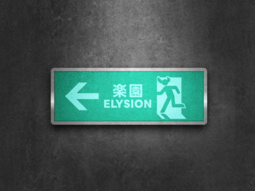 BAR ELYSION