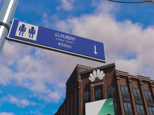 南京路华为旗舰店