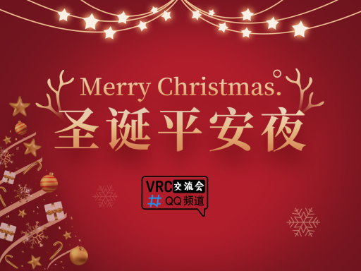 Merry Christmasǃ