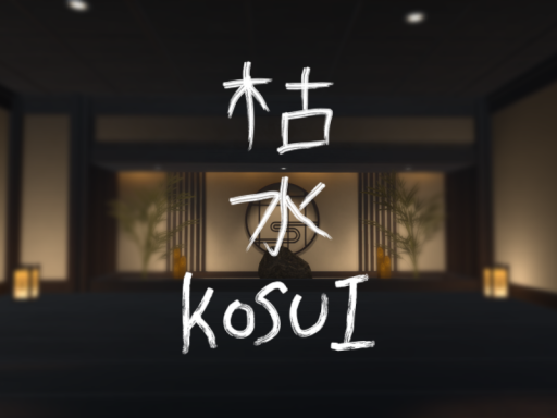 枯水（こすい） - KOSUI ZAZEN KARESANSUI GARDEN
