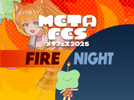 METAFES 2025 FIRE NIGHT
