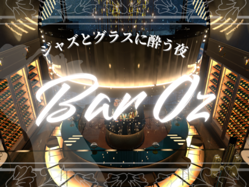 Bar Oz