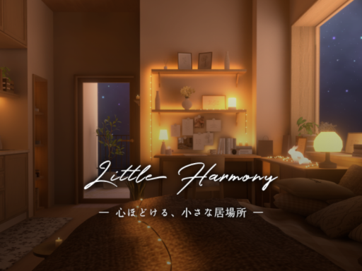 Little Harmony